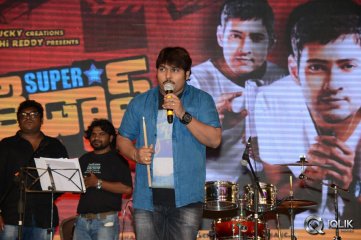 Superstar Kidnap Movie Audio Launch